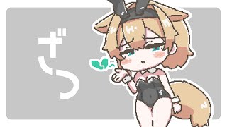 【雑談】食パンによく書いてあるルヴァン使用ってあるけどあれなんなんだよ。あの！？みたいな書き方されても俺はお前をしらね～よ