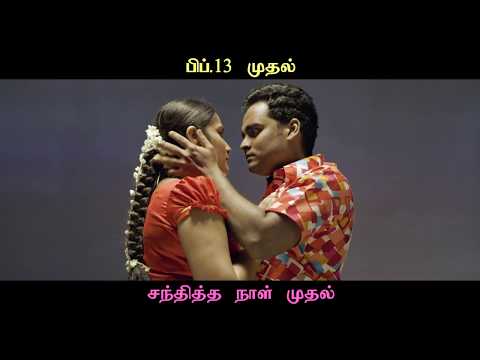 Santhitha Naal Mudhal - Promo Official Video in Tamil