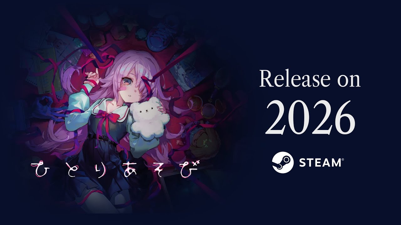 ひとりあそび First PV