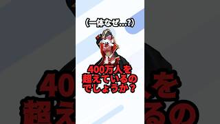 Vtuber知らなかったけど、これ見たらハマった。人気Vtuber宝鐘マリンさんだけが登録者多い理由がとんでもなかった。