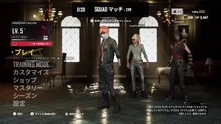 [PUBG]なかちゃんライブ　何時までやるかは不明　雑談&参加&質問大歓迎