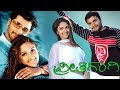 Preethigagi Full Kannada Movie HD Sri Murali Sridevi Kannada Matinee
