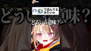 ジジ「本物のゲーム体験を与えてやる」 #shorts #hololive #gigimurin