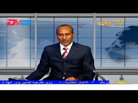 Arabic Evening News for March 25, 2022 - ERi-TV, Eritrea