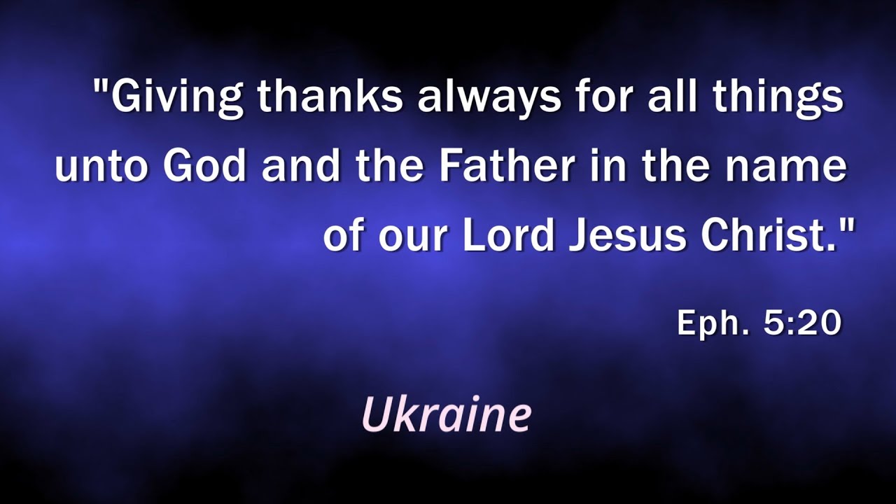 "Giving thanks always for all things unto God and the Father..." Eph. 5:20