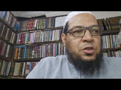 الرد على طعن ابن شمس في الشيخ محمد حسين يعقوب وقصة إمام الحرمين