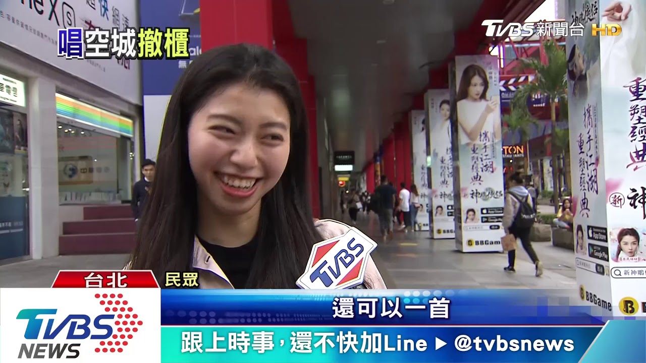 迷你KTV退燒「鬧區紛撤」 台主怨不好賺民眾嫌貴