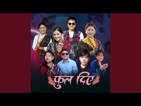 Phool Diye | New Kaura Song | Nabaraj Thapa & Sunita Thegim