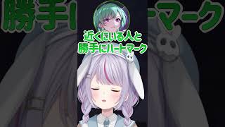 村人にパンで妊娠させられることに怯えるかみとを笑う兎咲ミミ達w【兎咲ミミ/八雲べに/kamito/ぶいすぽ/切り抜き】#shorts