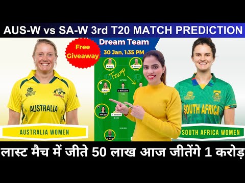 AUS W Vs SA W 3rd T20 Dream11 Prediction|aus w vs sa w dream11|australia women vs south africa women
