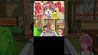 ラムダックカップル成立！？