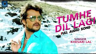 Download lagu Khesari Lal Yadav 2018 Bhojpuri song Tumhe Dillagi mp3