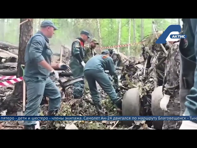 На месте крушения пассажирского самолета в Амурской области установят поклонный крест