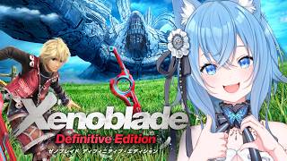 【ゼノブレイドDE】シリーズ初見プレイ✨復讐と創世の物語が始まる‼️#6【宗谷いちか /ななしいんく】
