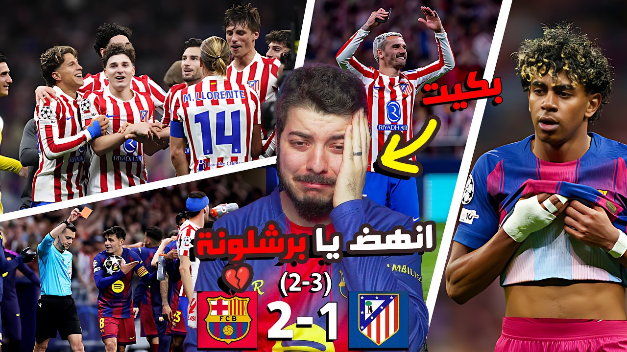 وداعاً يا أوروبا (ردة فعلي على الخروج ❌😭 )