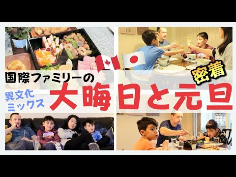 中国の旧正月のお祝い