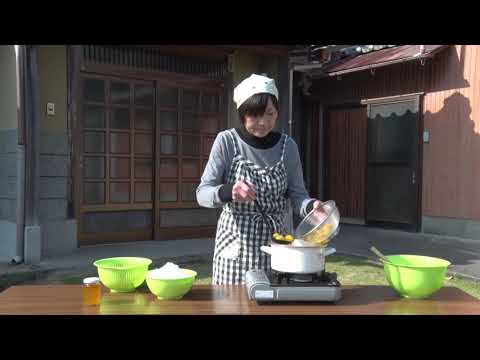 和歌山県紀州南高梅簡単梅ジャムつくり（南高梅生産農家がつくる）