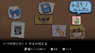 [生放送]ぼっちの深夜廻 #4[ネタバレ注意]