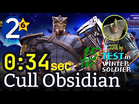 34 sec Cull Obsidian 6* Rank2 [No-boost] ver.15 Test in ROL #cullobsidian