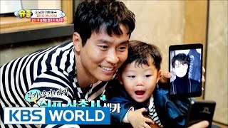 Seol-Su-Dae try out for a new hair style [The Return of Superman / 2017.03.05]