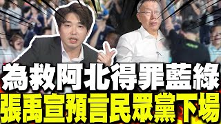 Re: [問卦] 鏡週刊都能知道金額 為什麼北檢不知道