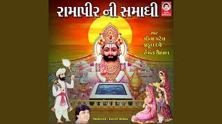 Aarti Tane Vela Aavjo