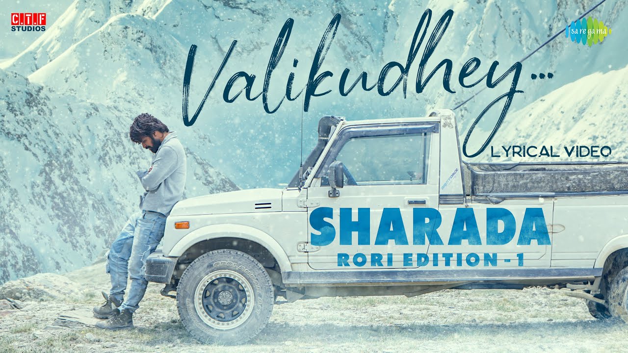 Valikudhey Song Lyrics | SHARADA Rori Edition 1 2024 | Adithya RK