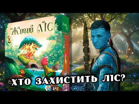 Правила, огляд, поради по стратегії