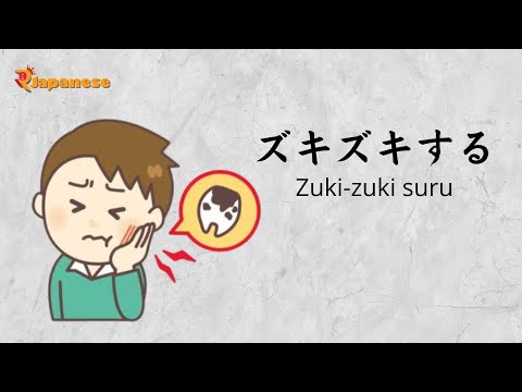 ズキズキする - Japanese Onomatope #shorts