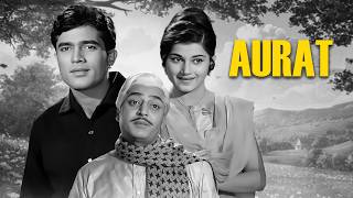 Download lagu औरत (1967) - राजेश खन्ना, पद्मिनी की भावुक फिल्म | पति-पत्नी और परिवार के कर्तव्यों की स्लासिक कहानी mp3 Download lagu औरत (1967) - राजेश खन्ना, पद्मिनी की भावुक फिल्म | पति-पत्नी और परिवार के कर्तव्यों की स्लासिक कहानी mp3