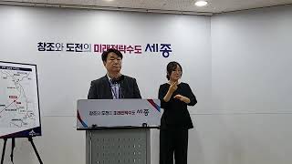 KTX 세종역 신설 청신호… 경제성 충분