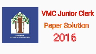 VMC Junior Clerk Paper Solution / 2016 / Vadodara Municiple Corporation/VMC જુનિયર કલાર્ક /#vmcclerk