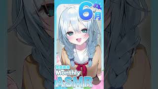 ☔『欲を言えば…雨じゃなくても会えたら嬉しい…』毎月発売！後輩ASMRボイス  #にじさんじ #vtuber