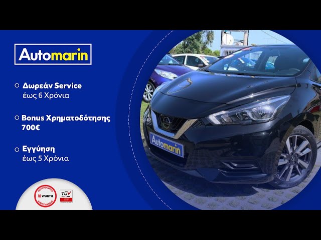 Automarin - Nissan Micra 1.0 (2018)-preview