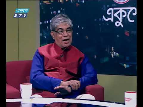একুশের রাত ০৩ ০১ ২০১৮