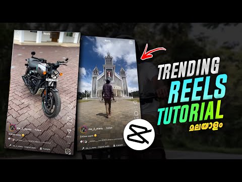 NEW TRENDING AI TRANSITION REELS VIDEO EDITING | INSTAGRAM REELS TRENDING TUTORIAL | BIKE REEL TREND