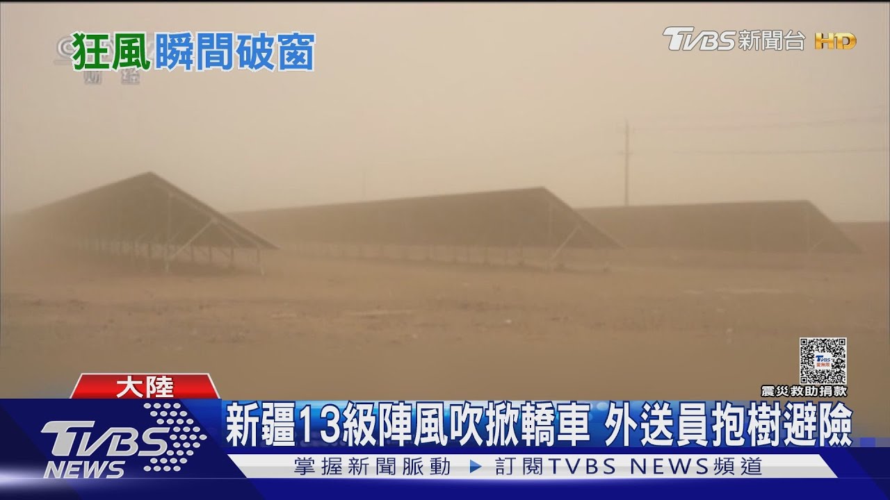 浙江嚇人暴風狂襲　民宅多片窗戶被吹破