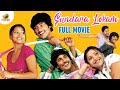 Latest Malayalam Romantic Movie 2023 Sundara Lokam Full Movie Varun Sandesh   Shweta Basu