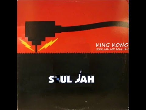 King Kong - souljah we souljah [SOUL JAH SOUND]