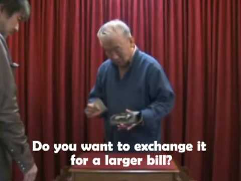 Dream Tunnel by Mikame Craft / SEO MAGIC USA