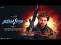 Adhira - Official Trailer | Thalapathy Vijay | Nayanthara | Aniruth | Shankar | Lyca Production