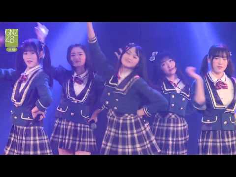 BINGO! GNZ48 TeamZ 20161231