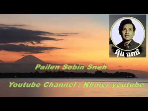 eng nary - Pailen Sobin Sneh - Khmer old song - Cambodai Music karaoke