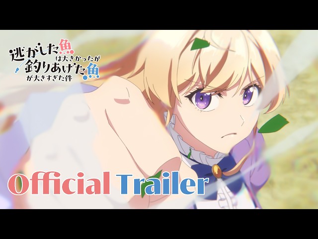 Always a Catch! | Official Main Trailer | English Sub