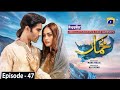 Khumar Episode 47 [Eng Sub] Digitally Presented by Happilac Paints - 26th April 2024 - Har Pal Geo