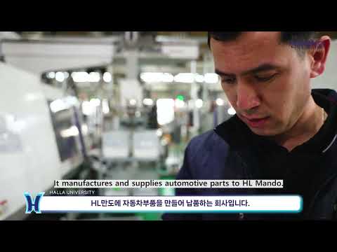 Halla University HGCP YouTube Thumbnail