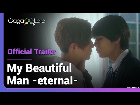 Трейлер