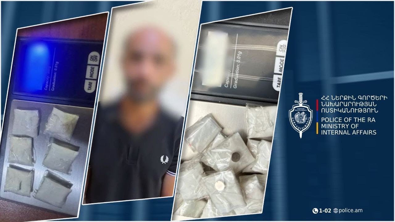 Փաթեթներով թմրամիջոց տեղադրող երիտասարդ է կալանավորվել․ Քրեական ոստիկանության բացահայտումը