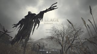 [BIOHAZARD VILLAGE]イージー配信#1