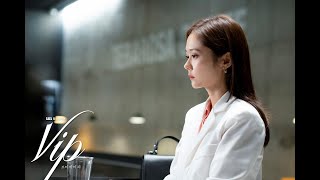 Download lagu [MV] VIP(이상윤, 장나라) OST Part 4 - Shame on You (장재인) mp3